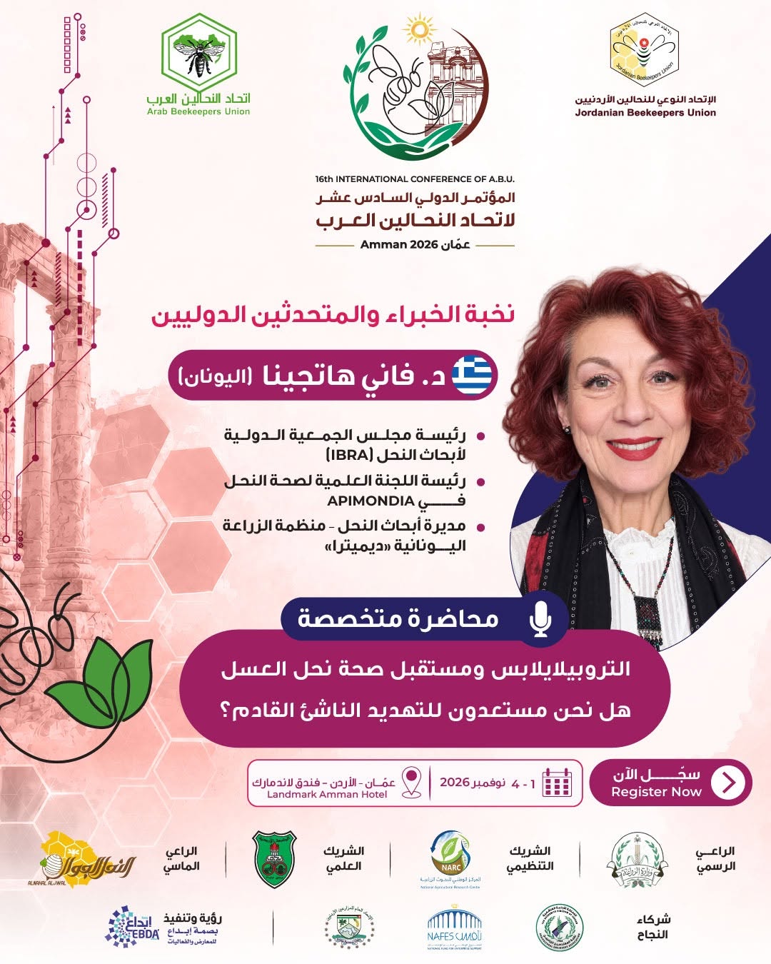 Featured Speakers & Experts